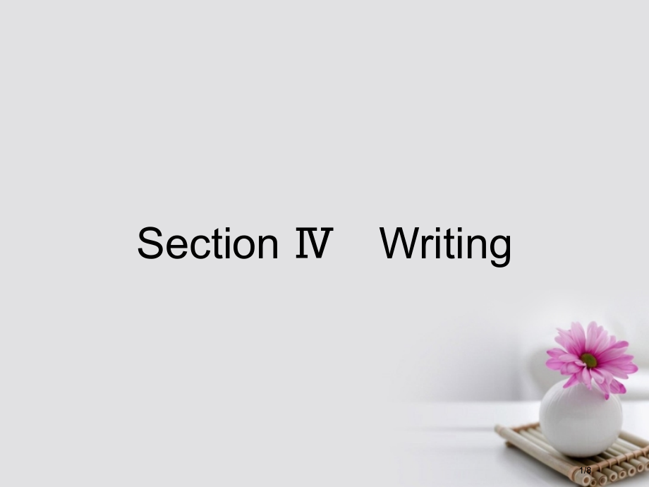 高中英语-Module-2-Fantasy-Literature-Section-Ⅳ-Writing.pptx_第1页