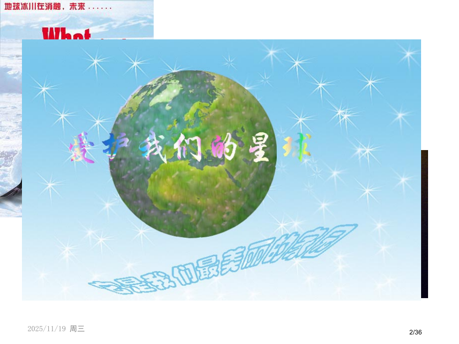 化学②必修4.1《开发利用金属矿物和海水资源》省公开课金奖全国赛课一等奖微课获奖PPT课件.pptx_第2页