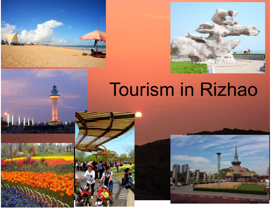 日照旅游简介英语省公开课一等奖全国示范课微课金奖PPT课件.pptx_第1页