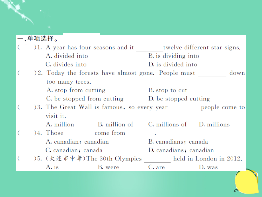 九年级英语全册-Unit-6-When-was-it-invented第四课时全国公开课一等奖百校联.pptx_第2页