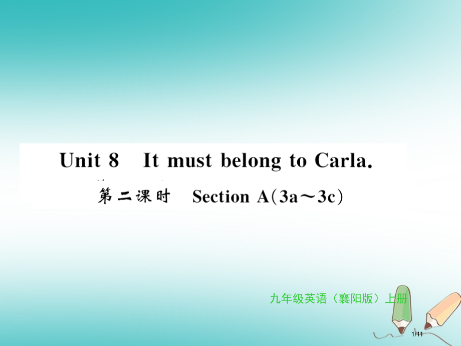 九年级英语全册-Unit-8-It-must-belong-to-Carla第二课时习题课件全国公开.pptx_第1页