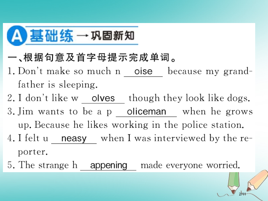 九年级英语全册-Unit-8-It-must-belong-to-Carla第二课时习题课件全国公开.pptx_第2页