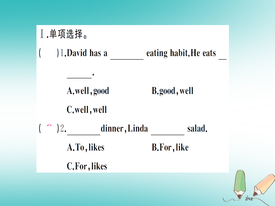 七年级英语上册-Unit-6-Do-you-like-bananas-Self-Check全国公开课.pptx_第2页