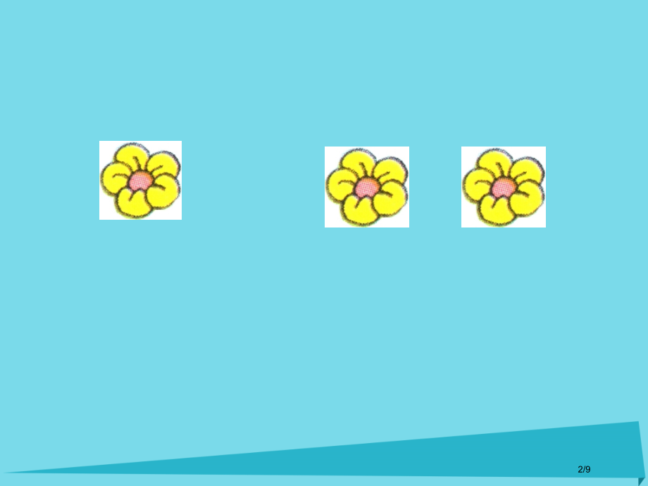 一年级数学上册第三单元有几辆车教案全国公开课一等奖百校联赛微课赛课特等奖PPT课件.pptx_第2页
