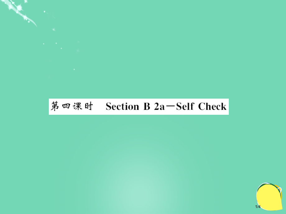 七年级英语-Unit-3-Is-this-your-pencil第四课时全国公开课一等奖百校联赛微课.pptx_第1页