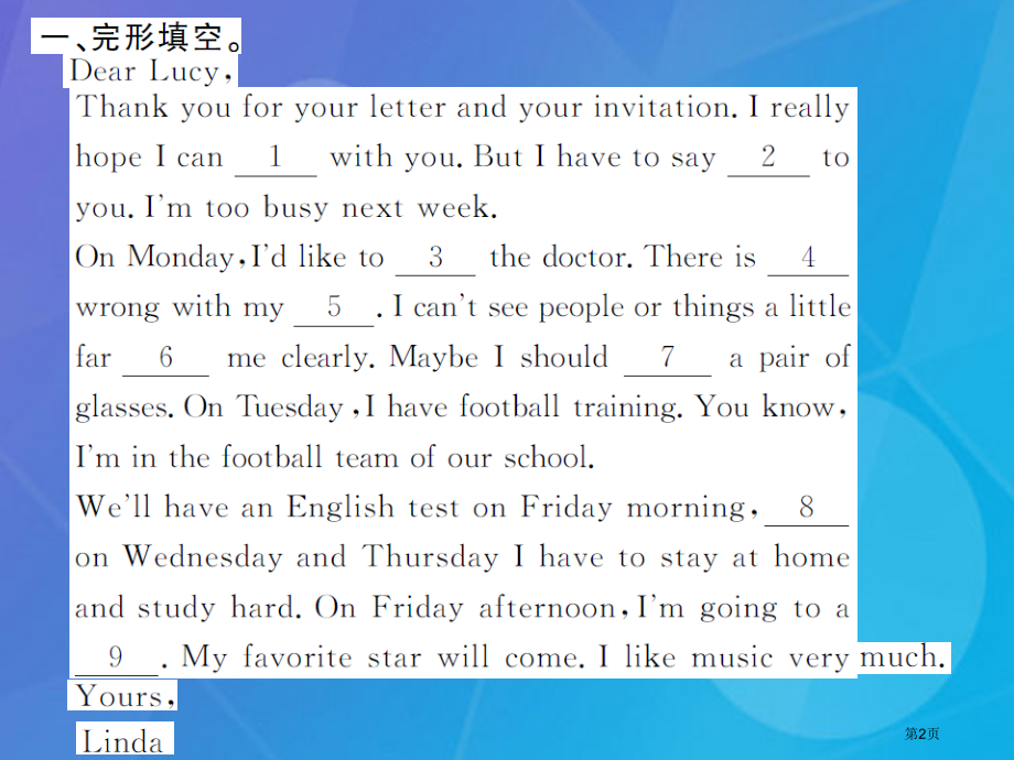 八年级英语上册-Unit-9-Can-you-come-to-my-party-Section-B阅.pptx_第2页