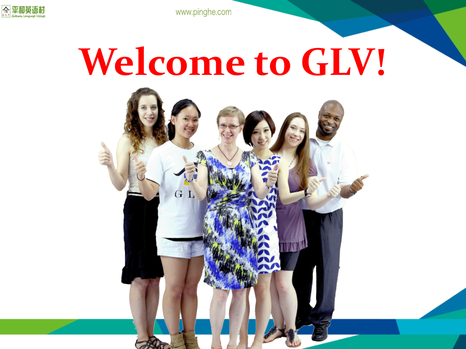 【新】全日制全英语课程介绍TIE.pptx_第1页