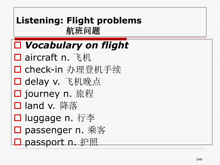 新编剑桥商务英语初级Module6省公开课金奖全国赛课一等奖微课获奖PPT课件.pptx_第2页