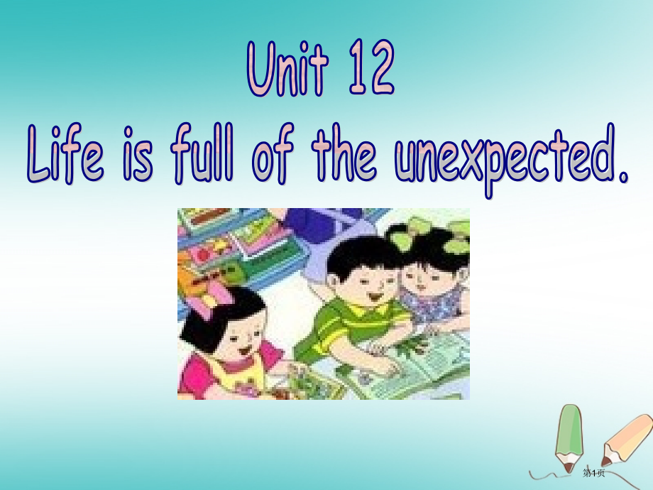 九年级英语-Unit-12-Life-is-full-of-unexpected第5课时Self-C.pptx_第1页