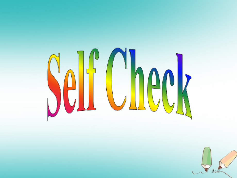 九年级英语-Unit-12-Life-is-full-of-unexpected第5课时Self-C.pptx_第2页