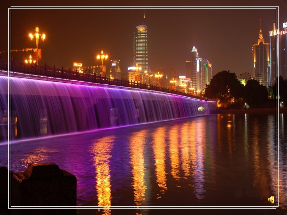 三年级科学灯泡亮了课件.ppt_第2页