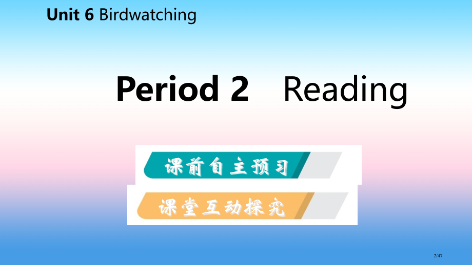 八年级英语上册-Unit-6-Birdwatching-Period-2-Reading导学省公开课.pptx_第2页