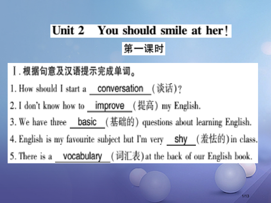 八年级英语上册-Module-1-How-to-learn-English-Unit-2-You-s.pptx_第1页