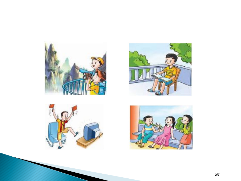 部编版小学三年级语文上册口语交际我的暑假生活--省公开课金奖全国赛课一等奖微课获奖PPT课件.pptx_第2页