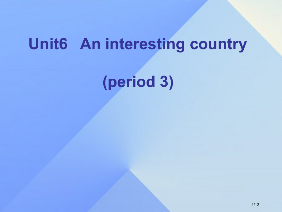 六年级英语下册-Unit-6An-interesting-country-Contents教案全国公.pptx_第1页