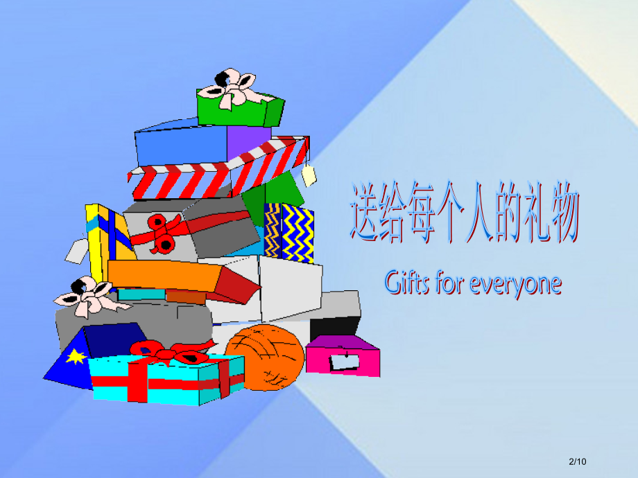 五年级英语下册-Unit-4-Did-You-Have-a-Nice-Trip-Lesson-22G.pptx_第2页