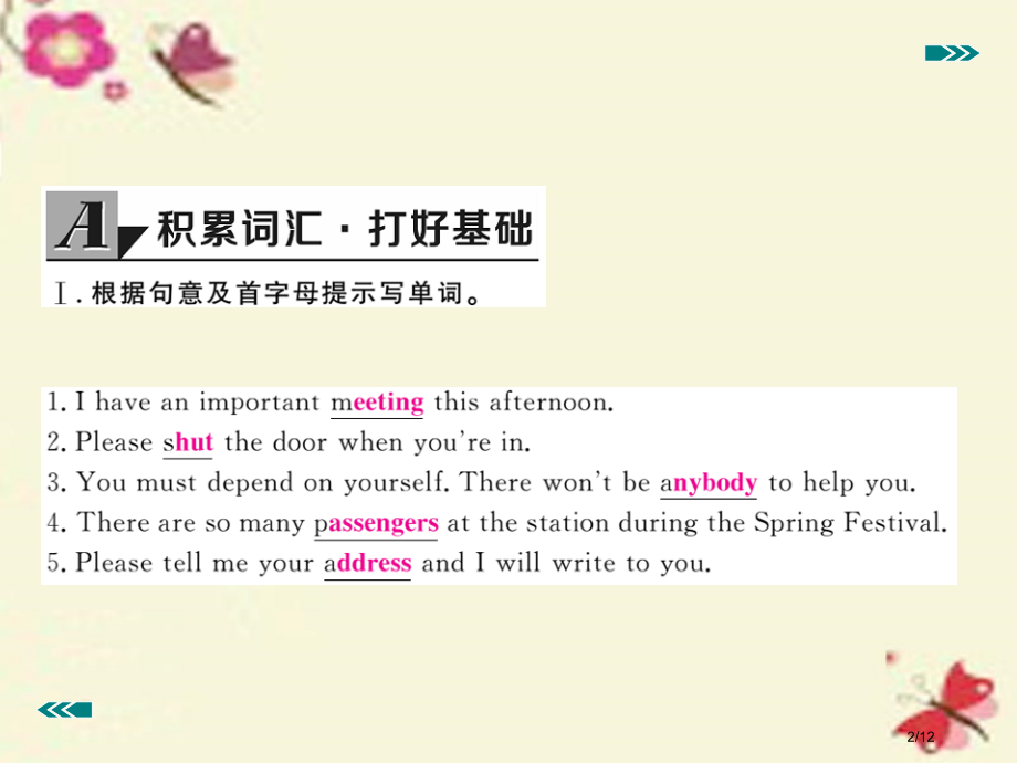 九年级英语上册-Module-4-Home-alone-Unit-1-I-can-look-afte.pptx_第2页