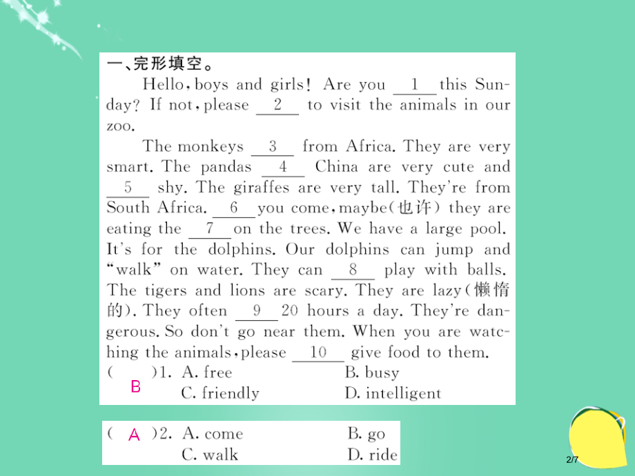 七年级英语上册-Module-6-A-trip-to-the-zoo阅读拓展全国公开课一等奖百校联赛.pptx_第2页