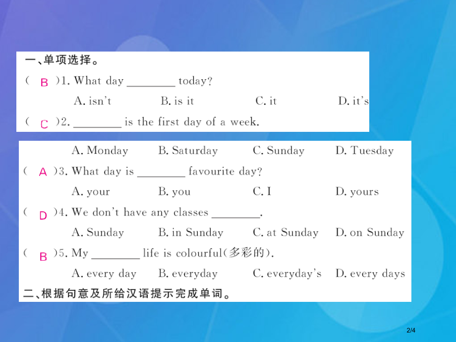 七年级英语上册-Starter-Module-4-My-everyday-life-Unit-1-W.pptx_第2页