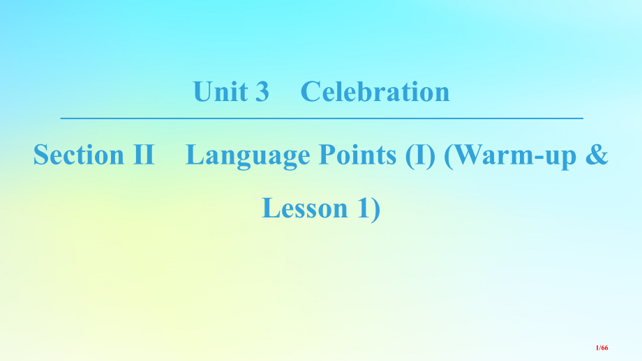 高中英语-Unit-3-Celebration-Section-Ⅱ-Language-Points-.pptx_第1页