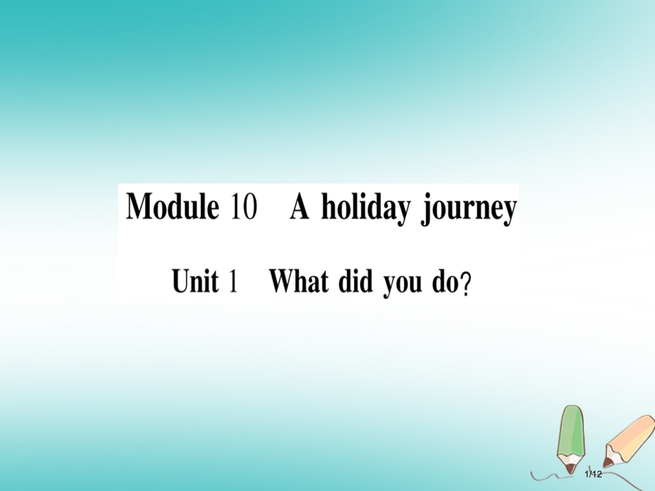 七年级英语下册-Module-10-A-holiday-journey-Unit-1-What-di.pptx_第1页