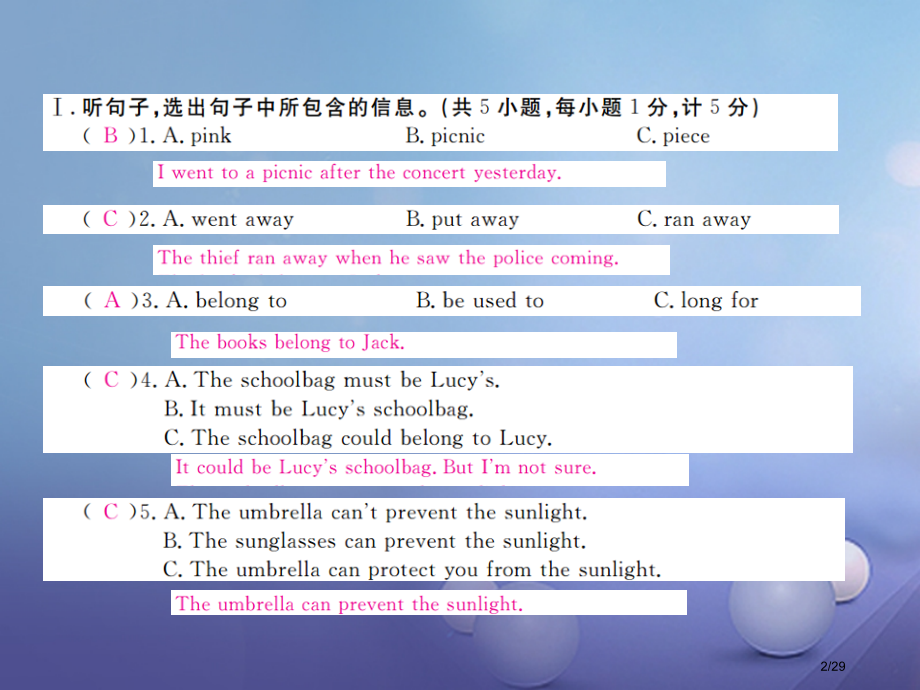 九年级英语全册-Unit-8-It-must-belong-to-Carla检测卷省公开课一等奖新名.pptx_第2页
