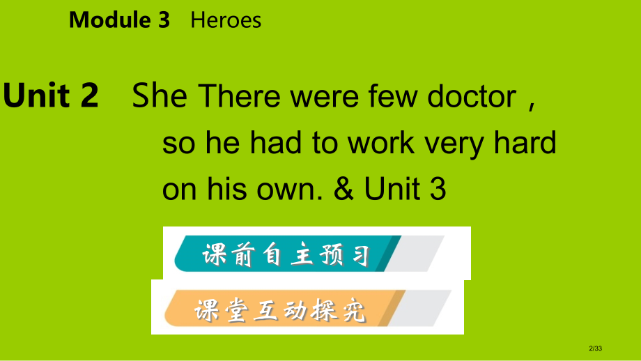 九年级英语上册-Module-3-Heroes-Unit-2-There-were-few-doct.pptx_第2页