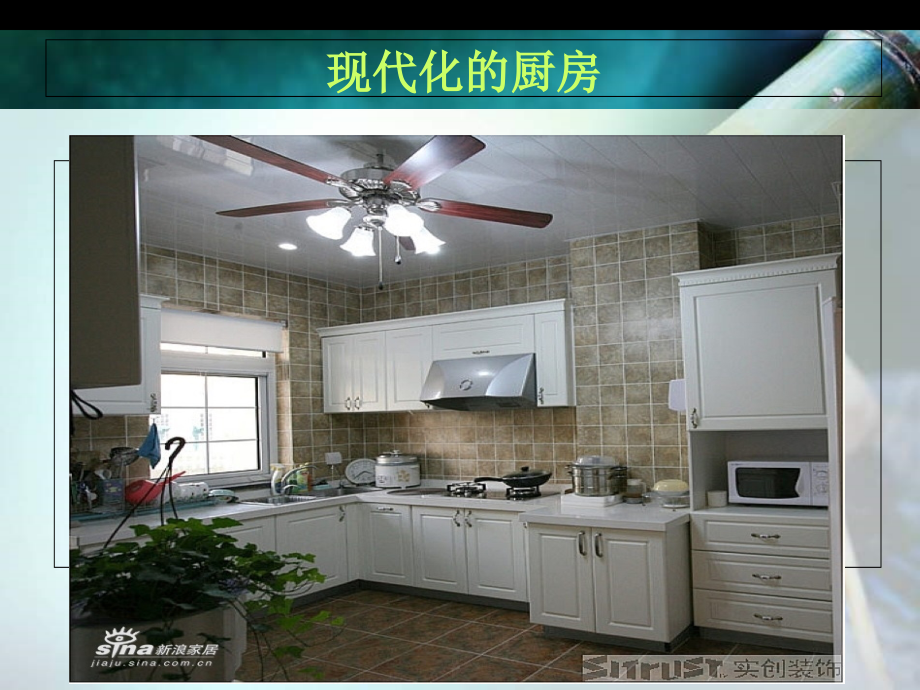 室内空气质量与健康ppt.ppt_第2页