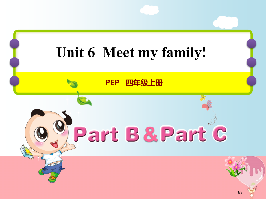 四年级英语上册-Unit-6-Meet-my-family!-PB-Let’s-learn-人教pe.pptx_第1页
