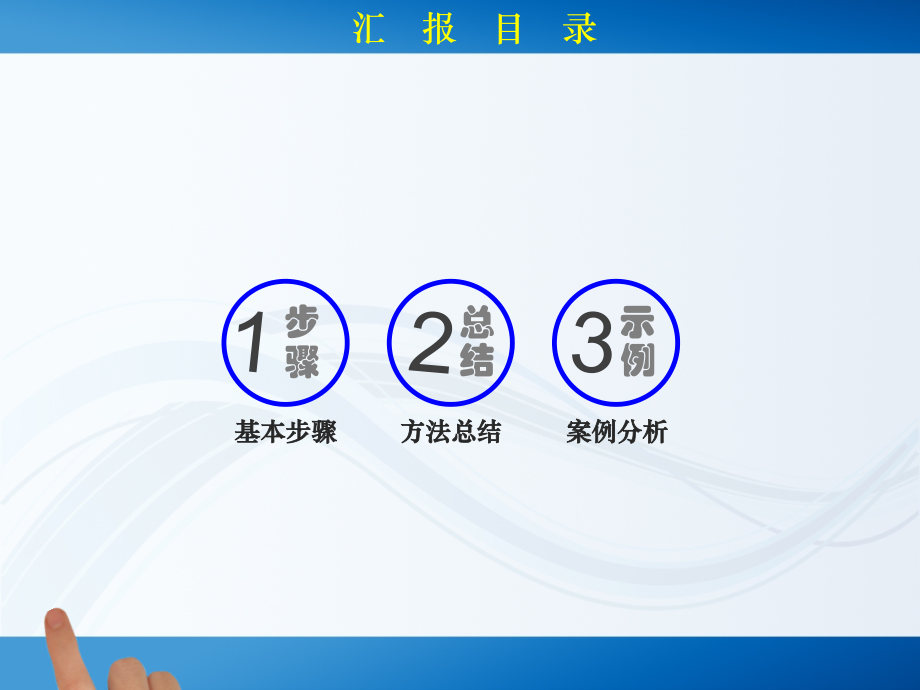 安全评价方法TOPSIS简介与计算.ppt_第2页
