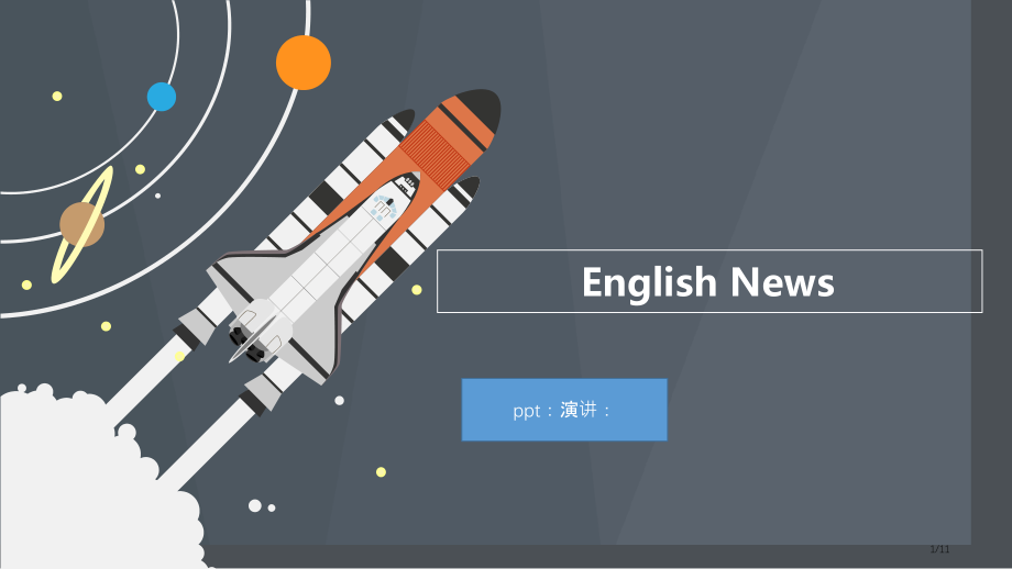 第英语新闻省公开课金奖全国赛课一等奖微课获奖PPT课件.pptx_第1页