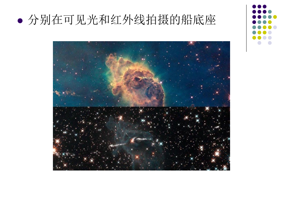 制药工业公用知识培训课件.ppt_第2页