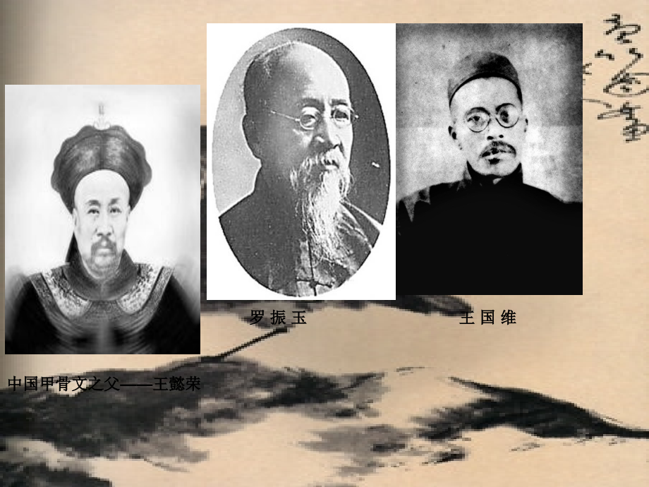 四川省成都市高中历史-专题二-第二课-中国的古代艺术课件-人民版必修3.ppt_第2页