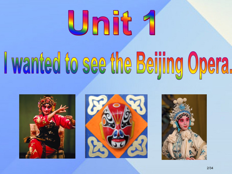 八年级英语上册-Module-5-Lao-She's-Teahouse-Unit-1-I-wante.pptx_第2页