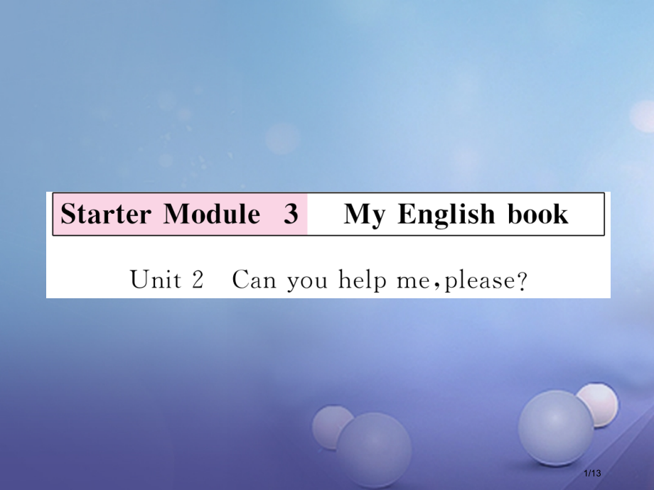 七年级英语上册-Starter-Module-3-My-English-book-Unit-2-Ca.pptx_第1页