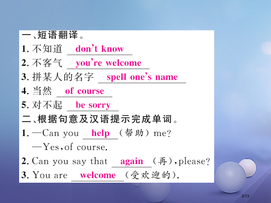 七年级英语上册-Starter-Module-3-My-English-book-Unit-2-Ca.pptx_第2页