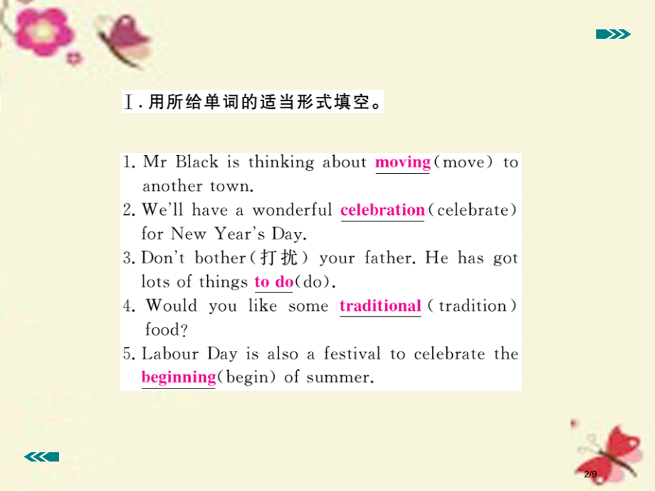 九年级英语上册-Module-2-Public-holidays-Unit-3-Language-i.pptx_第2页