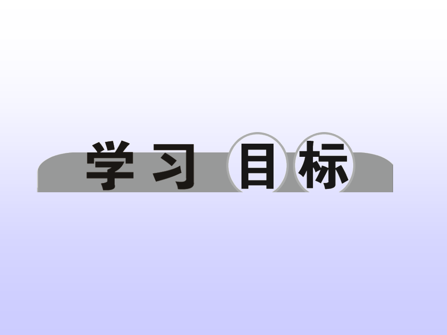浙江科学中考复习-第6讲-动植物的生殖和发育.ppt_第2页