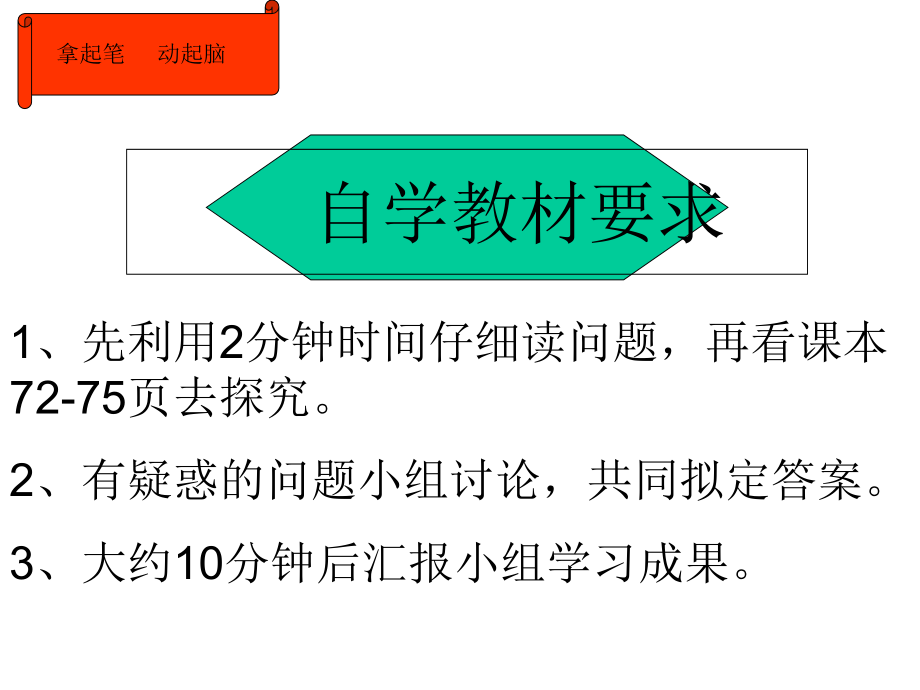 关注公共卫生.ppt_第2页