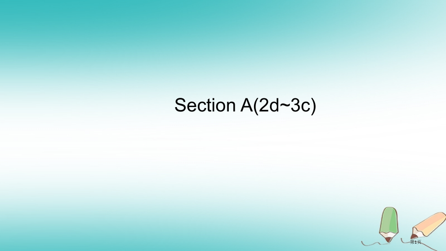 七年级英语下册-Unit-1-Can-you-play-the-guitar-Section-A2d.pptx_第1页