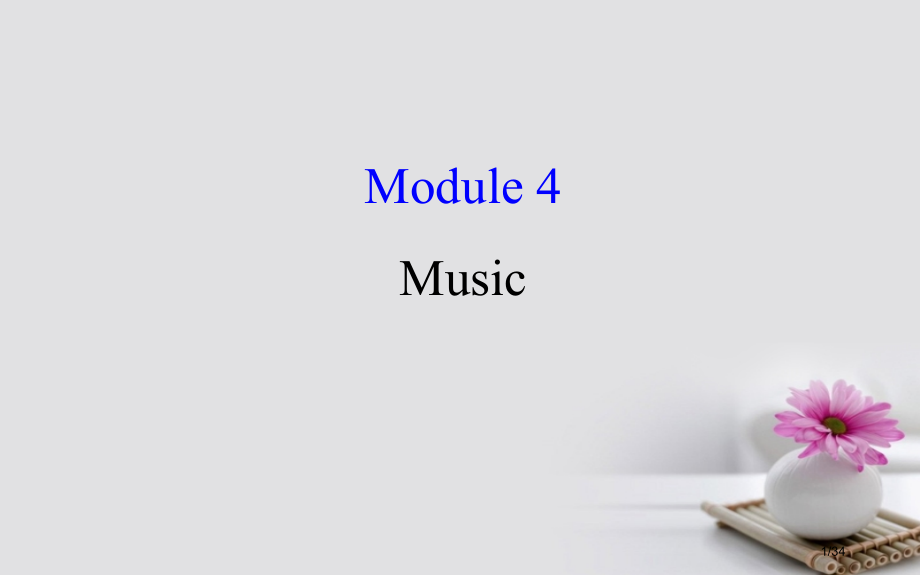高考英语复习-Module-4-Which-English-Music市赛课公开课一等奖省名师优质课.pptx_第1页