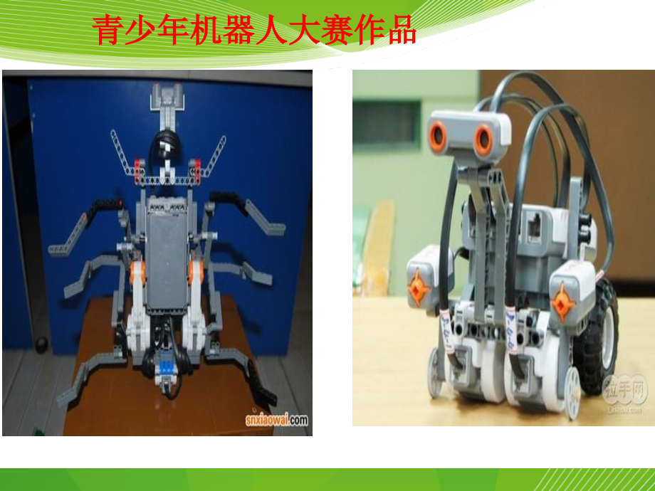 新人教版五年级下册数学第七单元单式折线统计图.ppt_第2页