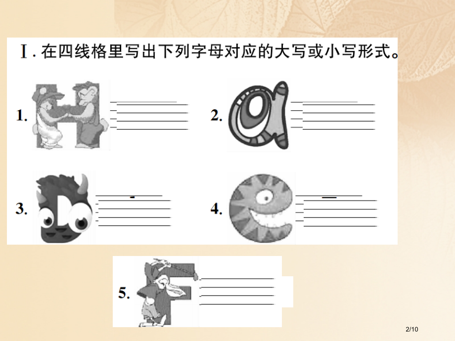 七年级英语上册-Starter-Unit-1-Good-morning第一课时全国公开课一等奖百校联.pptx_第2页