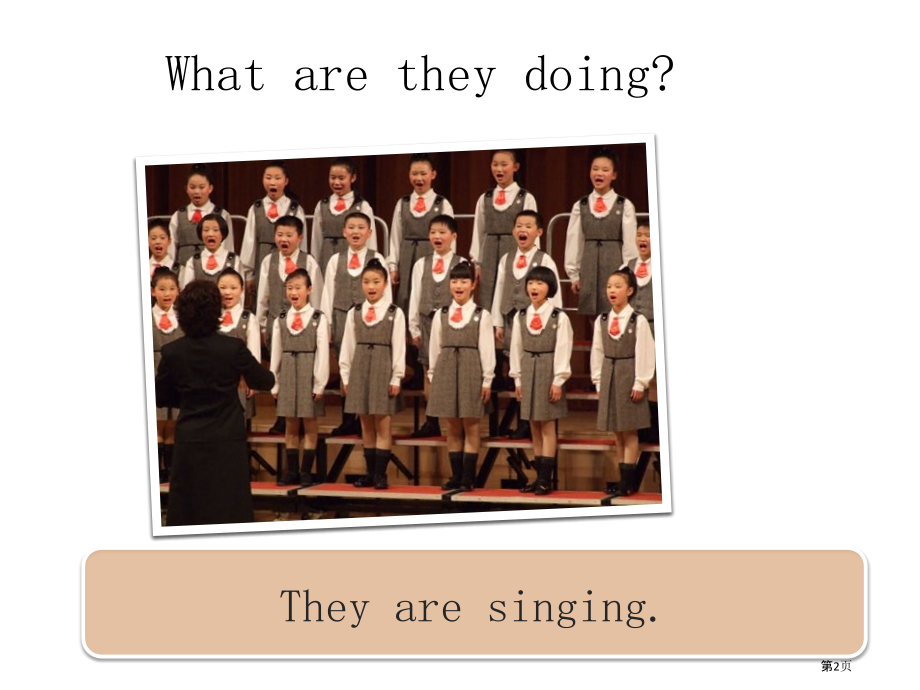 新标准第四册复习市公开课一等奖省赛课微课金奖PPT课件.pptx_第2页