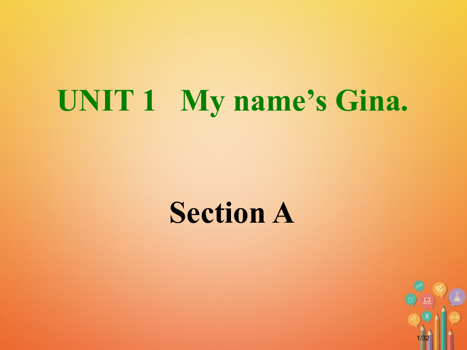 七年级英语上册-Unit-1-My-name’s-Gina-Section-省公开课一等奖新名师优质.pptx_第1页