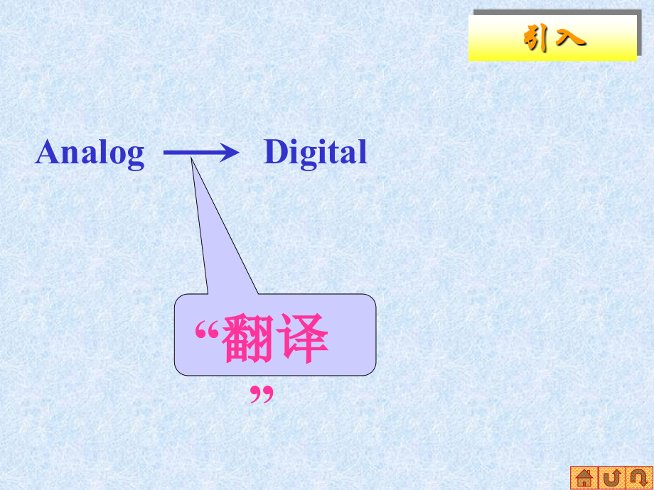 单片机仿真.ppt_第1页
