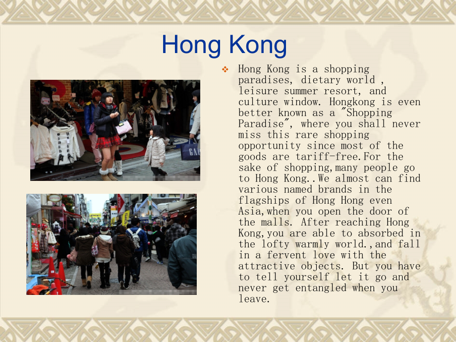 世界十大购物天堂(英文版).ppt_第2页