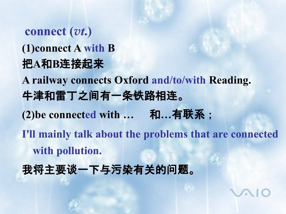 必修四-unit1-单词.ppt_第2页