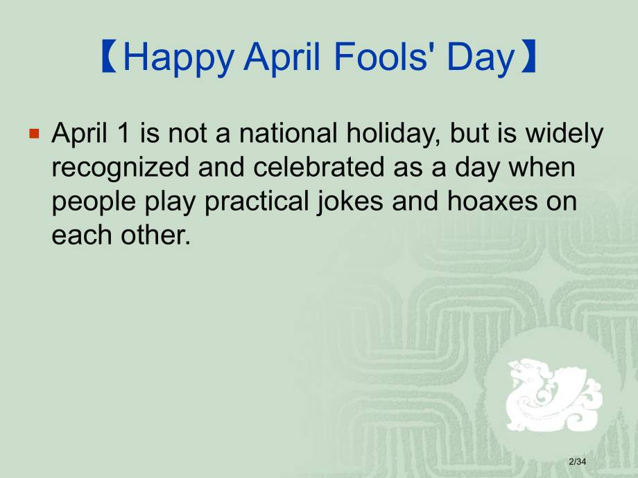 大学英语口语loveandmarriage省公开课一等奖全国示范课微课金奖PPT课件.pptx_第2页