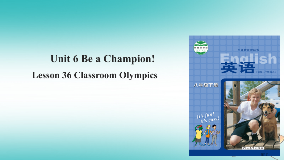 八年级英语下册-Unit-6-Be-a-Champion-Lesson-36-Classroom-O.pptx_第1页